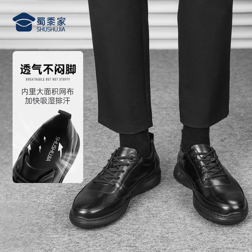 【轻便软底通勤皮鞋】轻便缓震牛皮皮鞋 防滑透气牛皮皮鞋XT405 商品图6