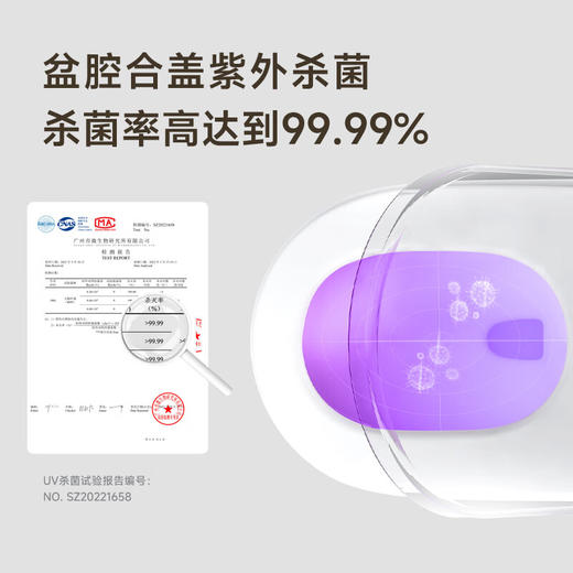 唯感（Veil Kam）889五星级高端养生助便智能马桶一体机无水压即热冲洗家用座便器 VK-889ZPYW高端养生通疗智慧机 语音控制  可定制坑距250 商品图2