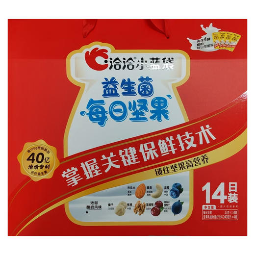 洽洽益生菌每日坚果14日装322g+960ml 商品图0