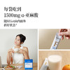 【限拍6 2026.9到期】【OMEGA3系列】亚麻籽油微囊粉6g*14袋/盒-会员专享 商品缩略图2