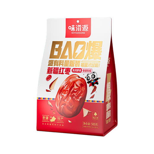 味滋源红枣500g袋装枣泡茶大枣枣子灰枣干骏枣干 【分销】 商品图5