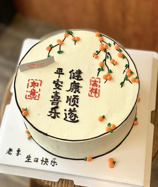 简约祝寿系列  9选1 商品图6