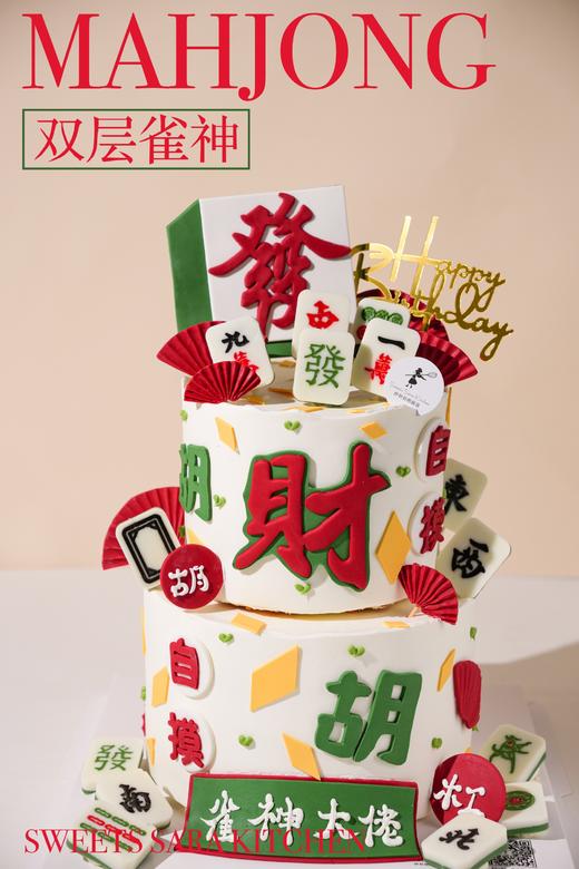 双层雀神 商品图3