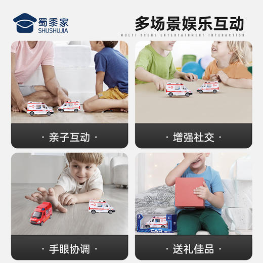【1:36救护车】合金汽车模型摆件儿童玩具车送礼仿真车模 商品图6