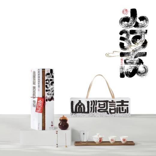 17676-山河志-BJBP-L006 商品图5