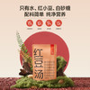魅力厨房 红豆汤300g*9袋 整箱装红小豆甜品 即食免煮 方便速食 /粮油调味 /方便食品 /速食汤 商品缩略图3