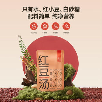 魅力厨房 红豆汤300g*9袋 整箱装红小豆甜品 即食免煮 方便速食 /粮油调味 /方便食品 /速食汤 商品图3