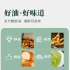 第一坊 冷榨花生油 450mL 食用油  冷榨工艺  低油烟  花生油小瓶 /粮油调味 /食用油 /花生油 商品缩略图5