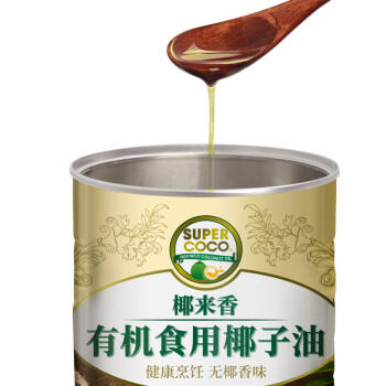 椰来香 天然有机无椰香椰子油700ml 烹饪炒菜专用 无添加健康食用油 /粮油调味 /食用油 /其他油 商品图3