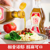 五丰黎红 汉源花椒油330ml 四川特产麻油麻椒油调味油藤椒油凉拌家用调料 /粮油调味 /调味品 /调味油 商品缩略图2