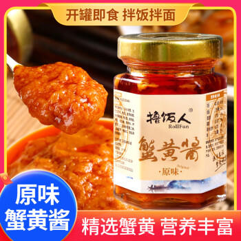 撸饭人（ROLLFUN）蟹黄酱拌面酱拌饭酱炒菜调料海鲜酱调味料120g /粮油调味 /调味品 /中式酱料 商品图2