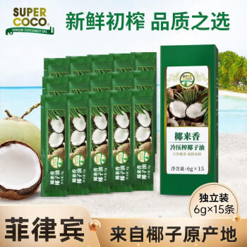 椰来香SUPERCOCO纯鲜冷榨椰子油 90g（15*6g)*2连包 食用油便携装 /粮油调味 /食用油 /其他油 商品图0