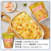 日清方便面 合味道6口味混合12杯口味随机 整箱装 速食杯面泡面桶面 /粮油调味 /方便食品 /方便面 商品缩略图3
