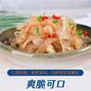 赶海弟 海蜇丝400g 盐渍即食海蜇皮蜇头 凉拌菜 下饭下酒菜 海鲜干货 /粮油调味 /南北干货 /鱼虾贝藻类干货 商品缩略图5