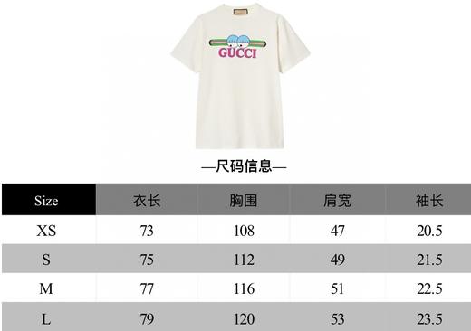 G家 童趣大眼睛印花短袖（JN） 商品图2