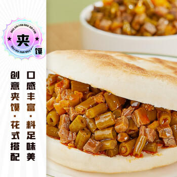 吉香居 牛肉酱 暴下饭肉末豇豆酱 拌饭拌面下饭菜 酸辣豆角牛肉酱 200g /粮油调味 /调味品 /中式酱料 商品图3