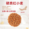鑫乐高筋面包粉5斤【红小麦自然高筋】高筋面粉 烘焙原料 家用小麦粉 /粮油调味 /面粉 /专用粉 商品缩略图4