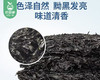 六鳌头水紫菜/1包（约250g）生产日期：26年4月 商品缩略图5