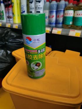 【JL】除胶剂