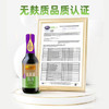 李锦记 无麸质酱油250ml【GFCO认证 0添加】点蘸拌焖炖炒 酿造生抽 /粮油调味 /调味品 /酱油 商品缩略图1