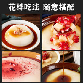 蜀姑娘 0脂肪即食红糖凉糕240g*8碗   火锅搭档糯米冰粉凉糕凉虾 /粮油调味 /方便食品 /速食预制主食