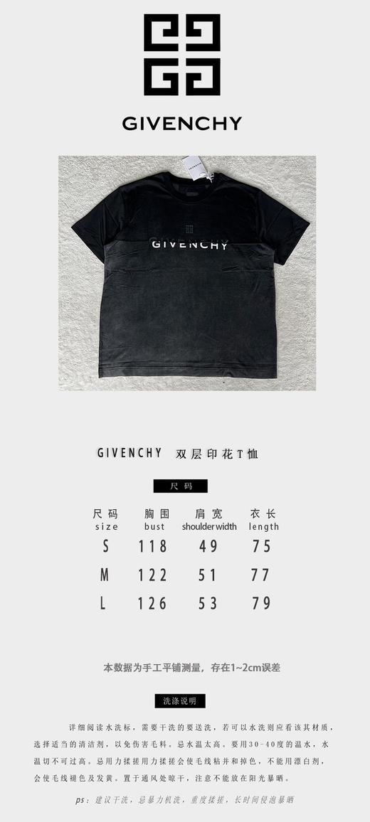 Giv 原版级新双层假俩件短袖（JN） 商品图3