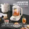 【小家电】迈卡罗MACAIIROOS养生壶家用电水壶办公室烧水壶煎药壶煮茶器煮茶壶电煮锅套装 MC-YS128 HF 商品缩略图5