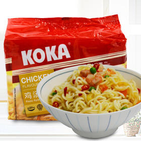 KOKA 可口方便面 鸡汤味快熟泡面 85g*5 新加坡进口 /粮油调味 /方便食品 /方便面