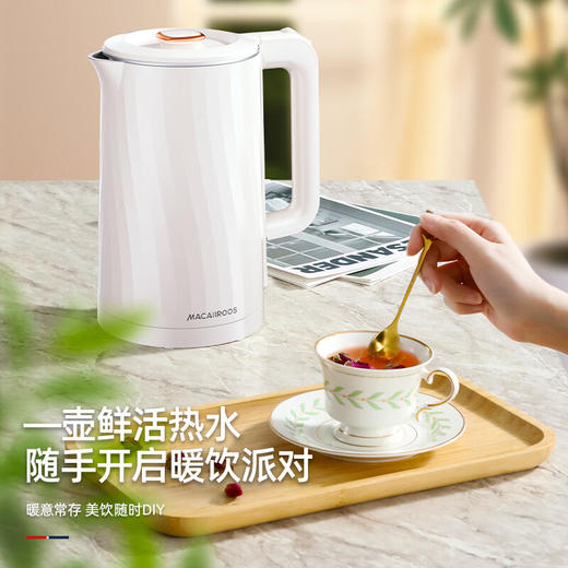 【小家电】迈卡罗MACAIIROOS电热水壶烧水壶304不锈钢内胆水壶 MC-SH188 HF 商品图6