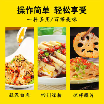 友加食品红油辣子210g 油泼辣子红油辣椒油香辣辣椒酱凉拌下饭拌菜调味品 /粮油调味 /调味品 /中式酱料 商品图2