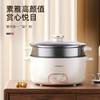 【小家电】迈卡罗多功能电火锅带蒸笼干烧保护MC-HG3528 HF 商品缩略图1