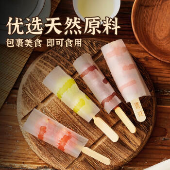 展艺糖果糯米纸约600张 江米纸食用糖纸阿胶糕牛轧糖包装烘焙原料 90g /粮油调味 /烘焙原料 /基础原料 商品图6