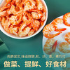 倾海之宴金钩海米100g 虾仁干 淡干不咸 大开洋虾米虾皮虾干 海产干货煲汤 /粮油调味 /南北干货 /鱼虾贝藻类干货 商品缩略图3