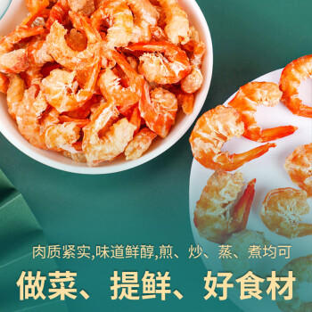 倾海之宴金钩海米100g 虾仁干 淡干不咸 大开洋虾米虾皮虾干 海产干货煲汤 /粮油调味 /南北干货 /鱼虾贝藻类干货 商品图3