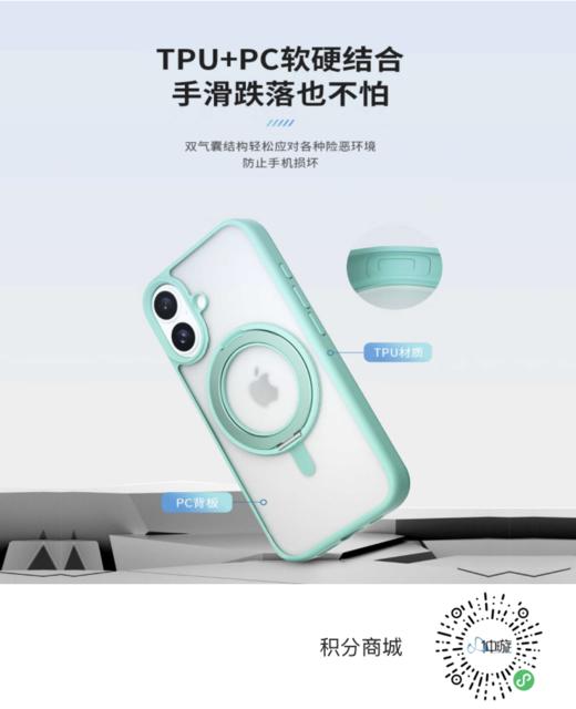 16系列手机壳任选 商品图5