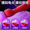 谜姬 唇语震动棒双拍打强震扣动 商品缩略图4