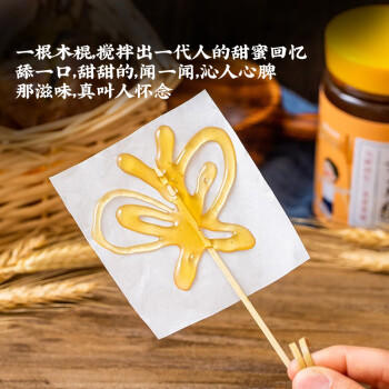 云山半0添加麦芽糖浆饴糖手工搅搅糖龙须糖500g广式月饼烘焙原料糖稀 /粮油调味 /调味品 /糖 商品图5