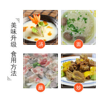 东古 一品鲜鸡精200g旋盖装 三鲜调味料提鲜增香味精替代 /粮油调味 /调味品 /味精/鸡精 商品图3