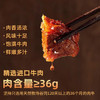 李先生招牌红烧牛肉面560g/盒 大块牛肉 非油炸早餐夜宵速食方便面泡面 /粮油调味 /方便食品 /有料煮面 商品缩略图6