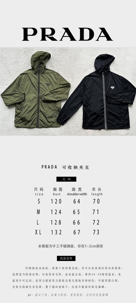 P家 24SS露营风 夹克外套（JN） 商品图2