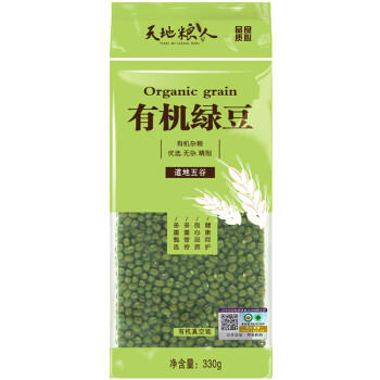 天地粮人鲜有机绿豆330g斤（高蛋白膳食纤维绿豆粥可发豆芽五谷杂粮） /粮油调味 /杂粮 /杂豆类 商品图3