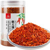 川珍朝天辣椒面400g罐装 四川特香辣椒粉海椒面油泼辣子调味烤肉蘸料 /粮油调味 /调味品 /基础香辛料 商品缩略图0