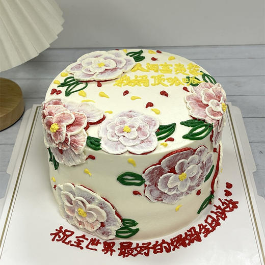 人间富贵花 商品图0