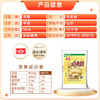 风筝全麦粉10斤 中筋小麦面粉 馒头/花卷/面饼 家用面粉 /粮油调味 /面粉 /通用粉 商品缩略图5