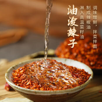 川珍四川二荆条辣椒面98g罐装 香辛料辣椒粉海椒面火锅蘸料厨房调料 /粮油调味 /调味品 /基础香辛料 商品图3