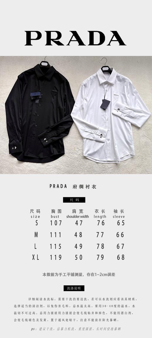 P家 丝滑软糯透气进口面料👍府绸金属三角袖扣衬衫（JN） 商品图2