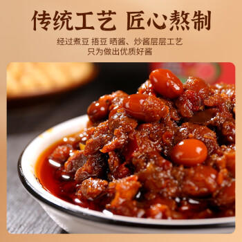 鲜窝窝 西瓜酱豆260g(香辣味) 河南特产黄豆瓣酱豆子酱下饭蘸酱 /粮油调味 /调味品 /中式酱料 商品图7
