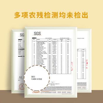 素养生活有机三色藜麦450g 红藜麦 黑藜麦 白藜麦营养搭配 轻食 杂粮粗粮 /粮油调味 /杂粮 /其他杂粮 商品图6