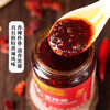 李锦记 香辣酱205g 下饭酱 精选优质干辣椒 小龙虾烧烤拌焖炖炒调味酱 /粮油调味 /调味品 /中式酱料 商品缩略图2