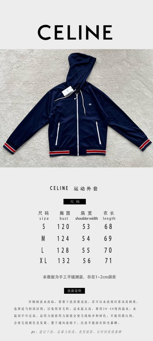 赛家 平纹运动夹克（JN） 商品图3